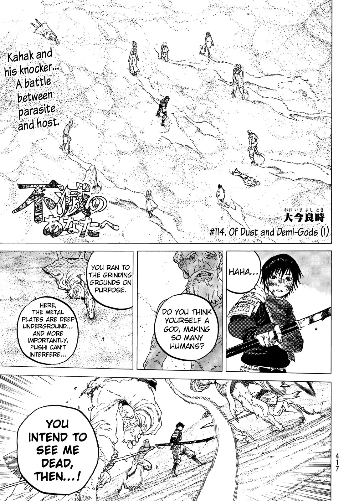 Fumetsu no Anata e Chapter 114.1 3